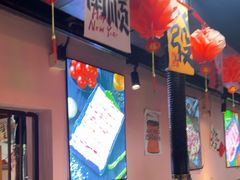 -燚青春东北泥炉烤肉(百合店)