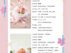 -山与蓝·轻糖鲜果蛋糕(勒泰店)