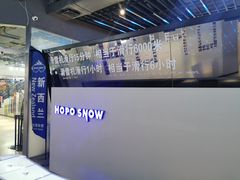 -Hopo Snow 城市滑雪空间(来福士广场购物中心店)