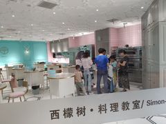 -西檬树SIMON·T轻奢蛋糕(大东方Max店)