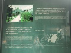 -杭州西湖博物馆总馆