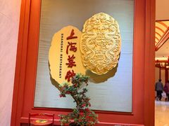 -银都上海菜馆(粤海东路店)