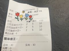 -东北农业大学饺子园