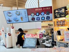 -鲜芋仙(中环百联2店)