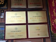 -烂瓦罐刘家猪蹄坊(药王洞店)