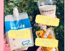 -白色日记·手作酸奶(麦凯乐店)