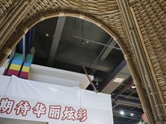 -汤W城市微度假(仓山店)