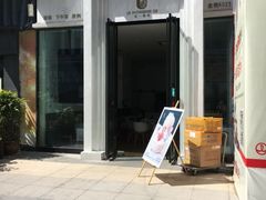 门面-优一甜荟(万达店)
