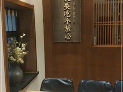 -白氏兄弟烧烤(尹家沟店)