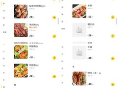 菜单-卡丹新疆美食(南园新村东区店)