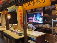 -大张烙馍村(泉山店)