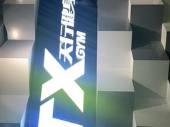 -天行健身＆天行拳馆跆拳道·格斗TXGYM