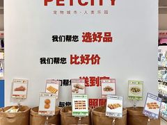 -万达广场(厦门湖里店)