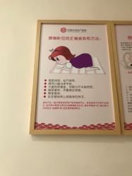 -济南艾玛妇产医院
