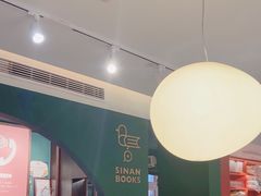 -思南书局(复兴中路店)