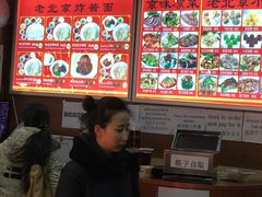 -老北京炸酱面(故宫店)