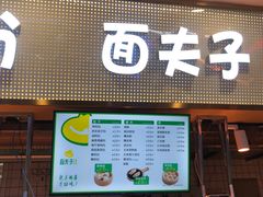 -第四食堂(中国海洋大学店)