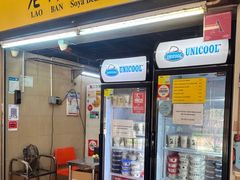 -老伴豆花(麦士威熟食中心店)