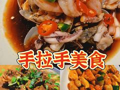 -手拉手美食(清河路店)