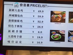 -盒马鲜生(莱蒙都会店)