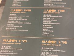 -荷花泰菜(东方新天地店)