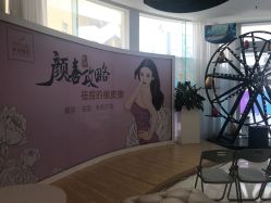 -深圳美莱医疗美容医院