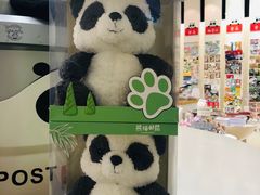 -熊猫邮局(少城店)