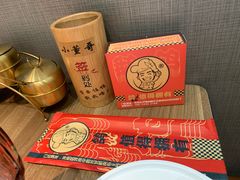 -小董哥烤串(故宫店)