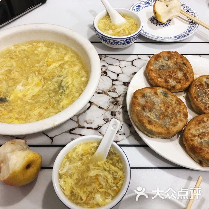 牛庄高晓山风味馅饼城