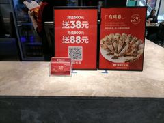 -季季红火锅(新建新城吾悦店)