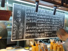 -廖师傅大蒜炒腊肉(袁家岭店)