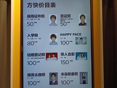 -方快-照相馆(浦电路店)