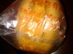 -一大糕点(纬六路店)