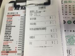 -点点心点心专门店(湾仔店)