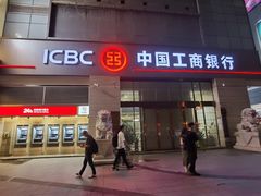 -中国工商银行(广州北京路支行)