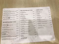菜单-程记西安名吃