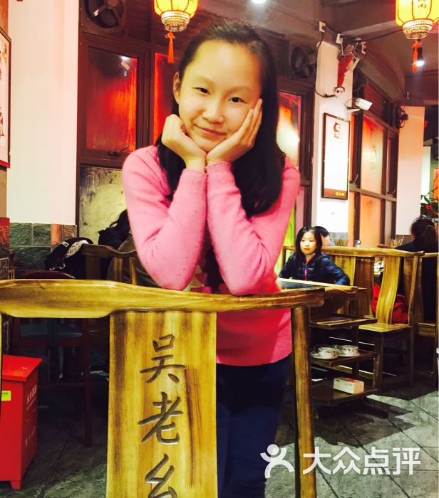 吴老幺老火锅(三林店)图片 - 第1336张
