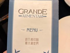 -Alimentari Grande(东湖路店)