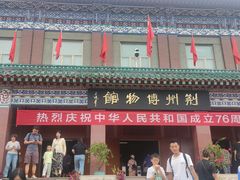 -荆州博物馆