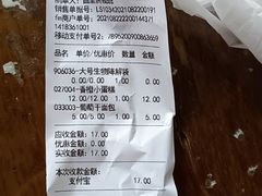 -红宝石·鲜奶小方(昌里店)