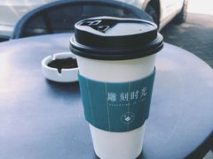 -雕刻时光咖啡馆(北航店)