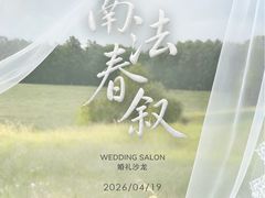 -苏州金鸡湖中茵皇冠假日酒店