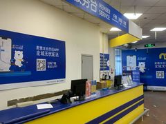 -麦德龙(十里河店)