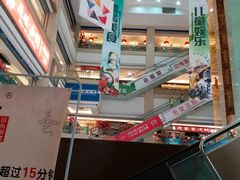 -欧亚达商业广场(红桥店)