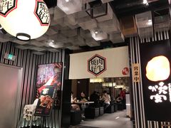-好牛烧肉(世茂广场店)