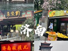 -泰山风景名胜区