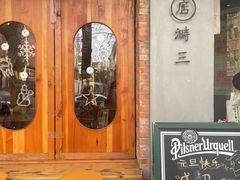 门面-店溡三(御华名苑愚园路1221弄店)