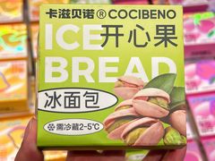 -卡滋贝诺动物奶油生日蛋糕(常熟万达店)