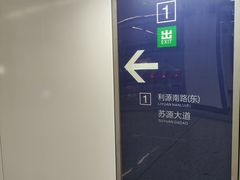 -天元西路(地铁站)