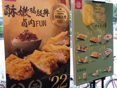 -永和大王(一口茶豆浆|花香豆更香·碧榕湾店)